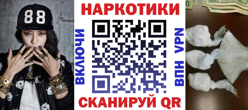 Что такое Югорск Alpha-PVP  Гашиш  Амфетамин  Cocaine 