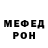 Метадон VHQ Vad Barriens