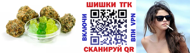 купить наркотики цена  МЕГА как войти  Cannafood конопля  Югорск 