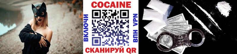 COCAIN Боливия  наркотики  Югорск 