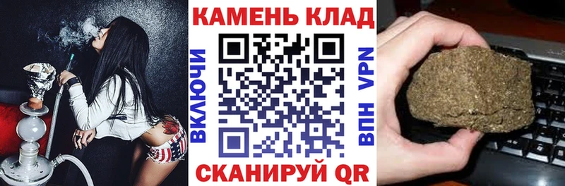 Гашиш гарик Югорск