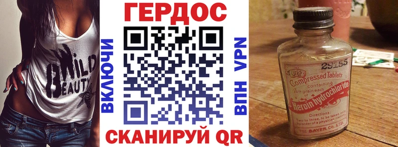 ГЕРОИН белый  где можно купить   нарко площадка какой сайт  Югорск 