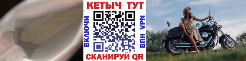 Кетамин ketamine  купить закладку  Югорск 