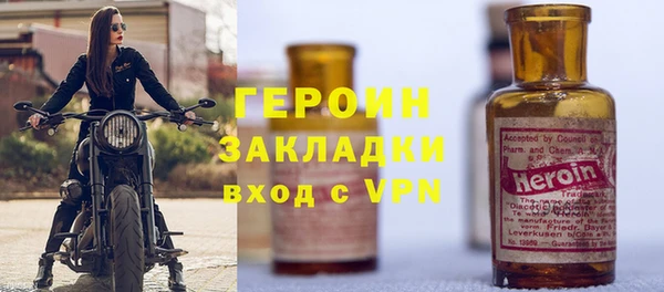 ALPHA-PVP Абдулино