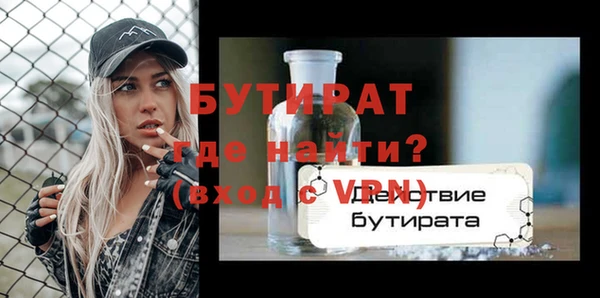 ALPHA-PVP Абдулино