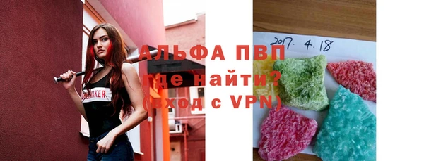 MESCALINE Абаза