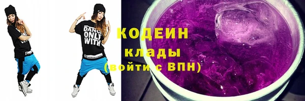 ALPHA-PVP Абдулино