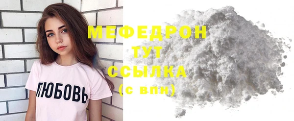 мяу мяу мука Алексеевка