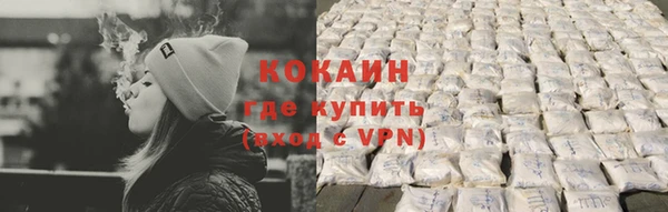 MESCALINE Абаза