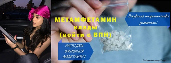 MESCALINE Абаза
