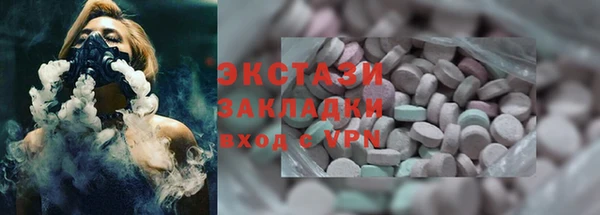 MESCALINE Абаза