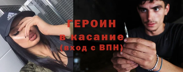 COCAINE Абинск