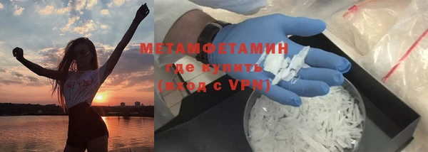 MESCALINE Абаза