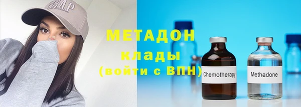 COCAINE Абинск