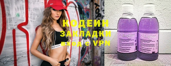 ALPHA-PVP Абдулино