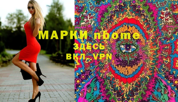 COCAINE Абинск