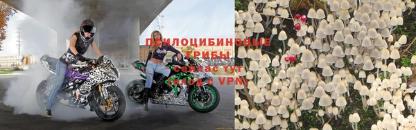COCAINE Абинск