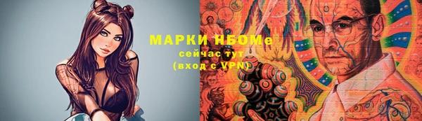COCAINE Абинск