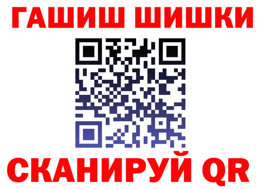 Бутират BDO ТОР мориарти МЕГА Югорск