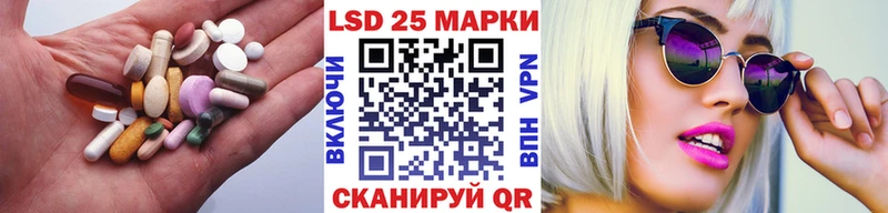 LSD-25 экстази ecstasy купить закладку Югорск