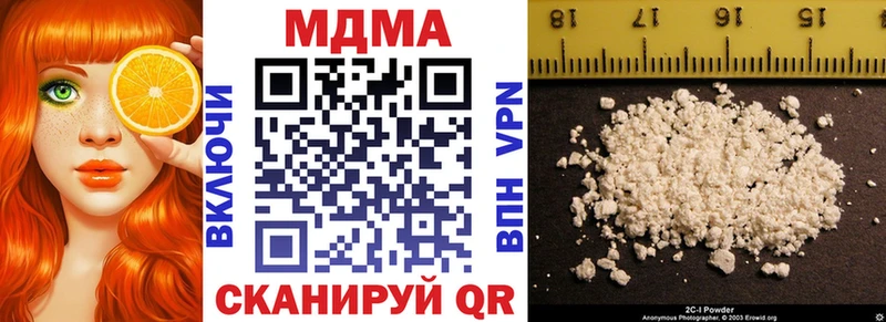 blacksprut ТОР  Югорск  нарко площадка наркотические препараты  МДМА кристаллы 