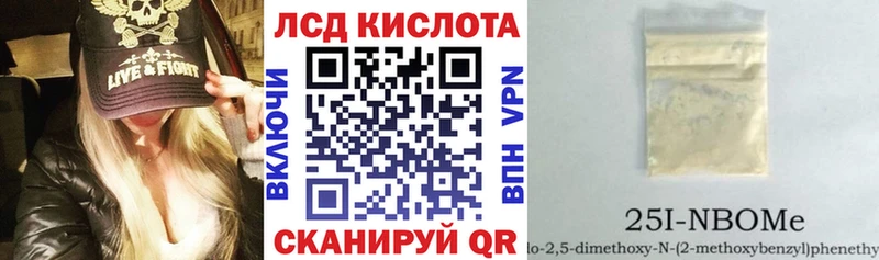 ОМГ ОМГ зеркало Югорск Марки N-bome 1500мкг