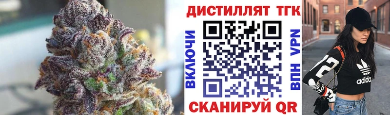 Дистиллят ТГК гашишное масло  Югорск 